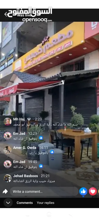 محلات للإيجار وطابق كامل مفتوح يصلح للبنوك والمعارض والجم ، الشارع الرئيسي، حوارة