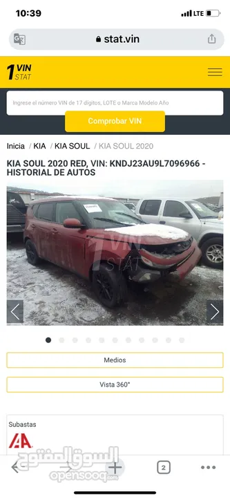 بيع سيارة كيا سول