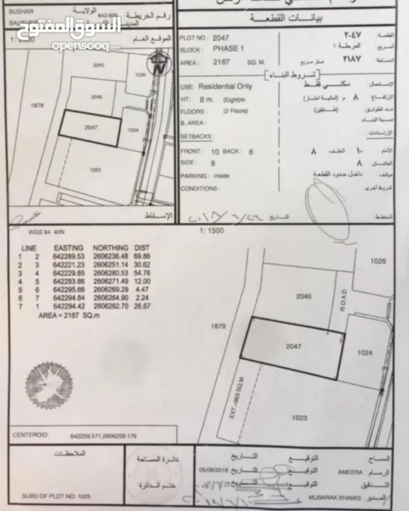 أرض سكنيه مميزه في المنى بمساحه كبيره مطلعه على الجولف