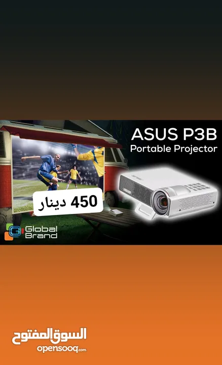لاصحاب الذوق الرفيع Projector