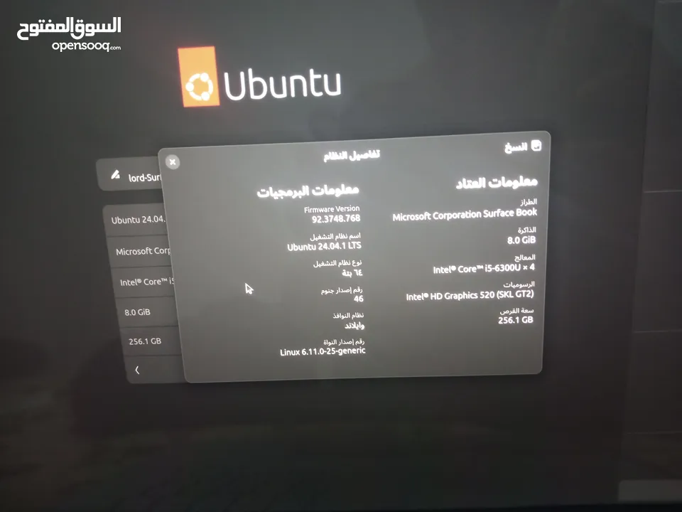 لابتوب Microsoft وكاله