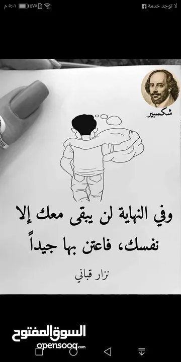 العالم الجديد