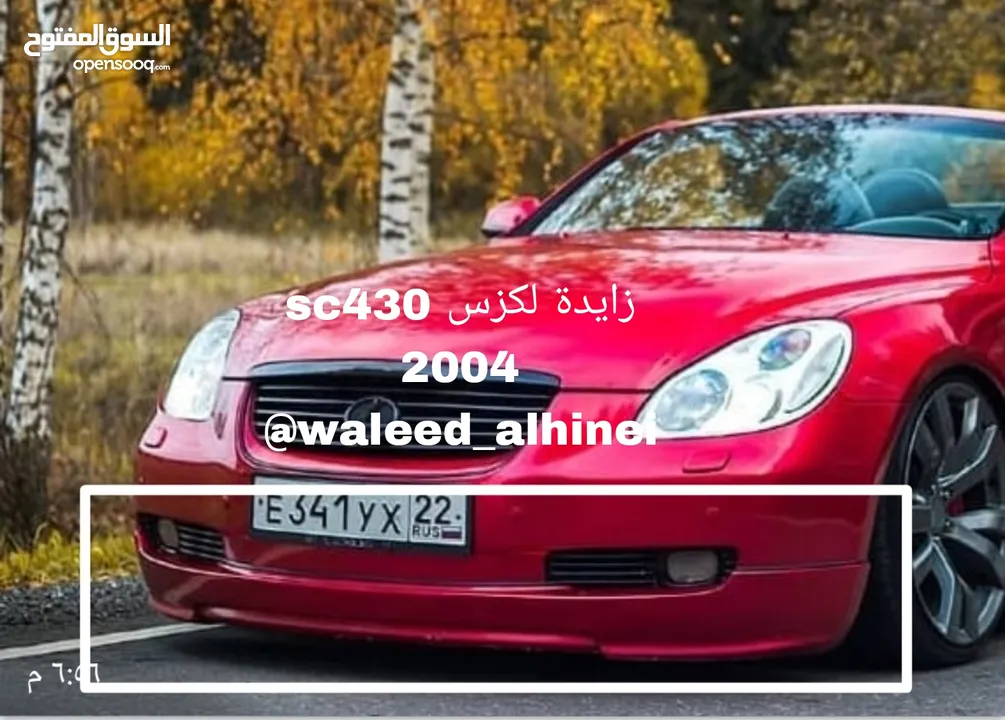 زوايد لكزس 2