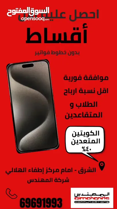 جلاكسي S24 ULTRA 512GB  اس 24 الترا سعة 512 جيجا