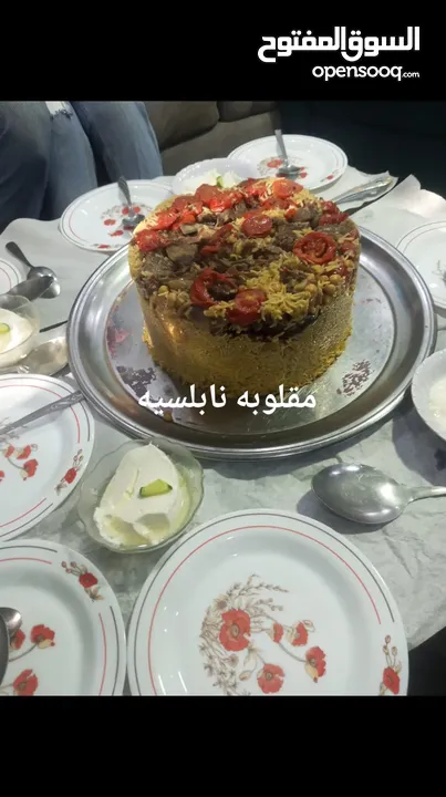 مطلوب ممول مستثمر شريك لتاسيس مطعم اردني فلسطيني متخصص 3 نجوم في عمان الاردن