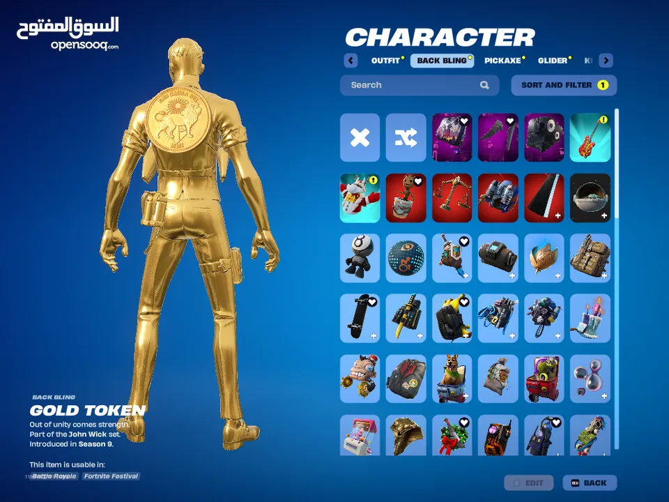 حساب فورتنايت - Fortnite account