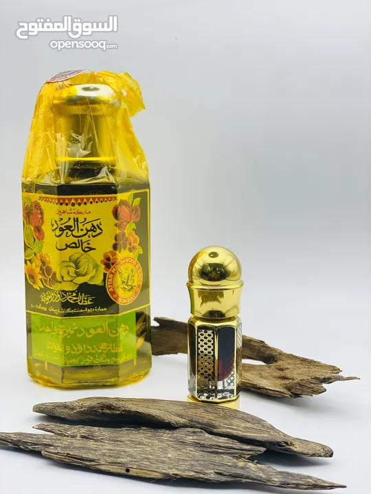 عطور نوادر بأقل الاسعار تواصل واتس