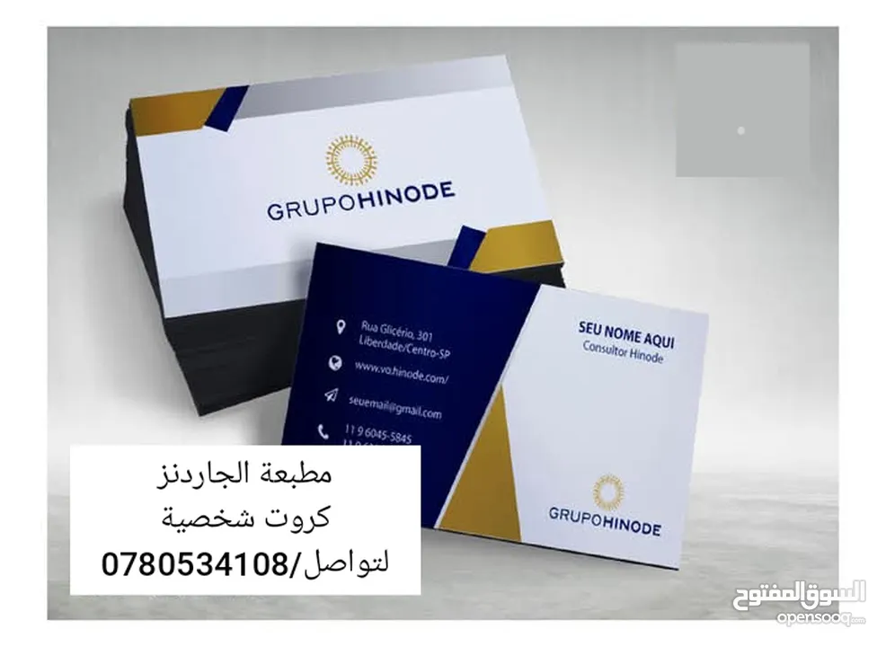 دفاتر فواتير كرت شخصي فورية ودفاتر سندات واختام