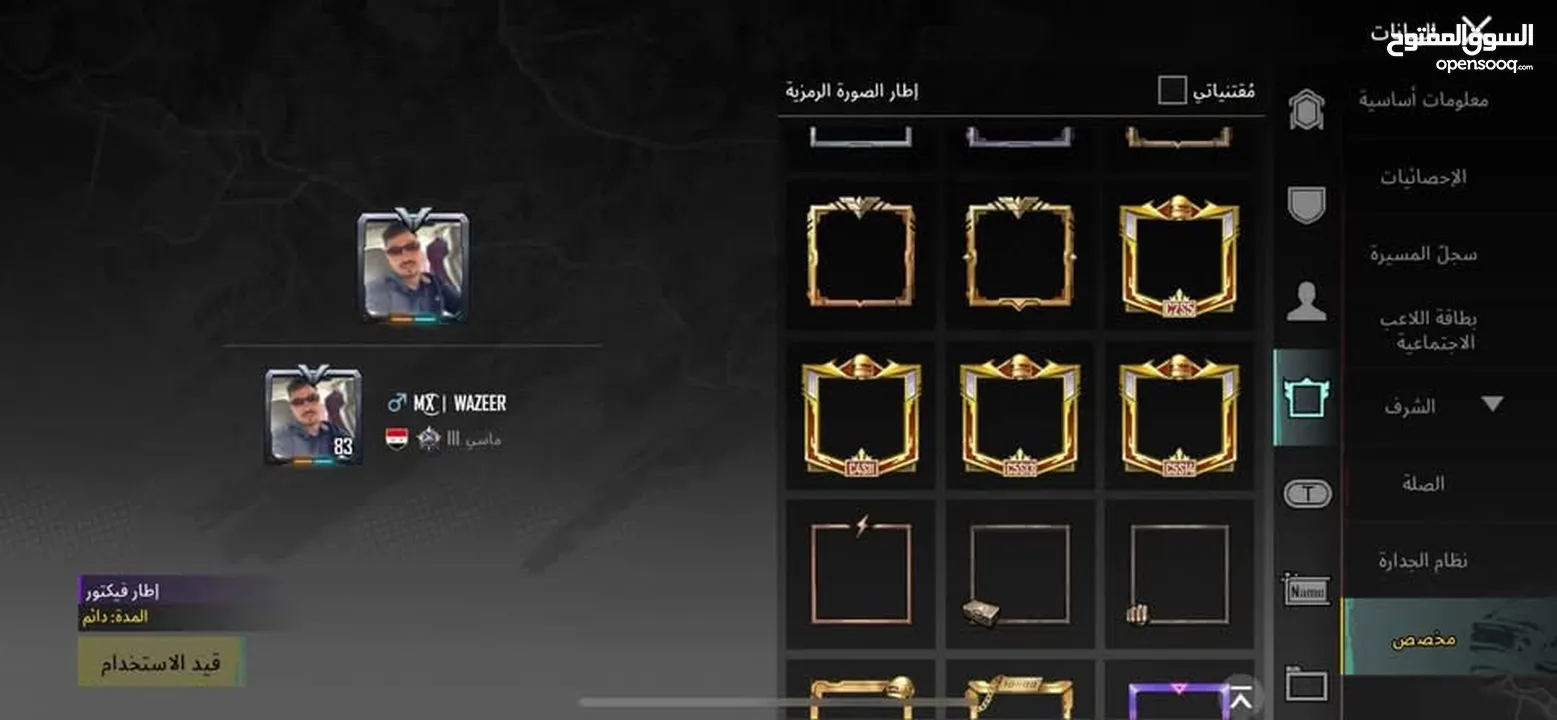حساب ببجي للبيع الحساب طبعن مصروف علي صح سبب البيع عتزلت العبه الله يطرح البركه لصاحب النصيب