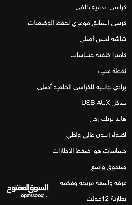 هيونداي سوناتا limited 2016