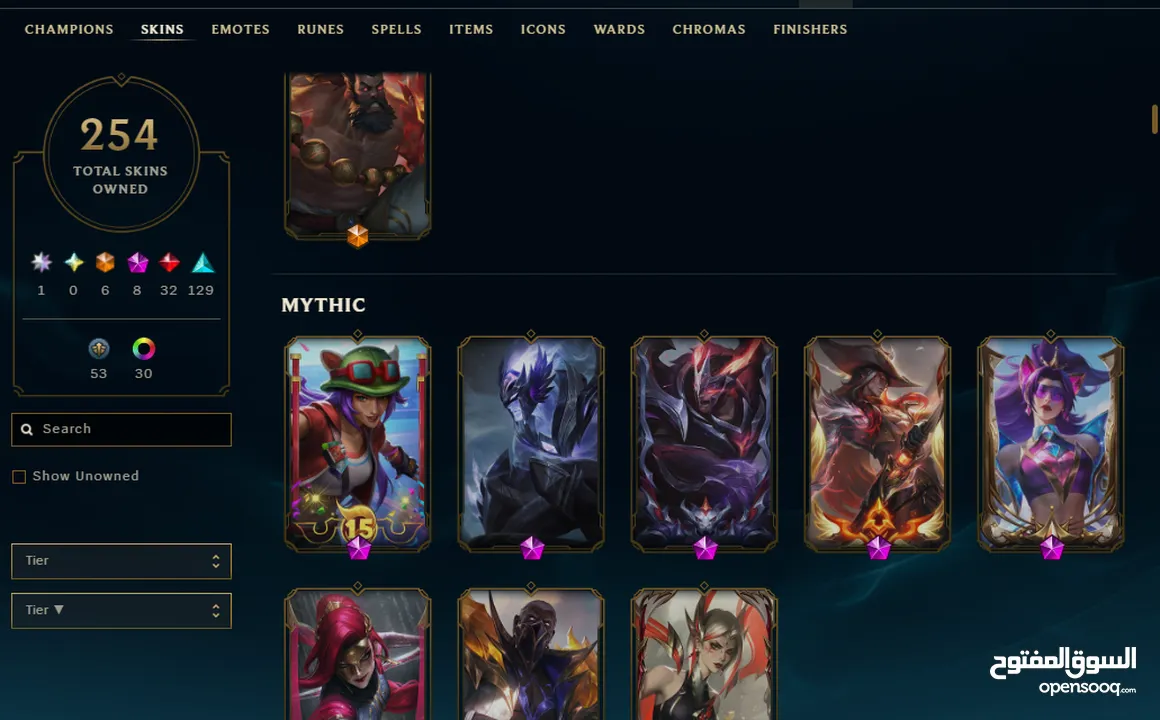 حساب ليق اوف ليجيند lol league of legend 254 سكن مع كم سكن نادرين مارح يرجعو عاللعبه