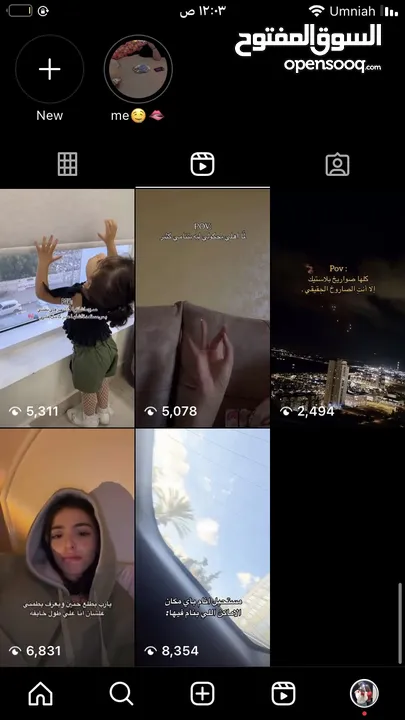 حساب انستقرام تفاعل قوي+ حساب انستقرام متابعين +تفاعل قوي +حساب فيس بوك تفاعل قوي + متابعين