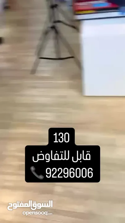 كواية مكبس حراري