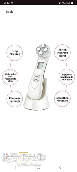 جهاز ليزر لإزالة الشعر ... استخدام مراكز