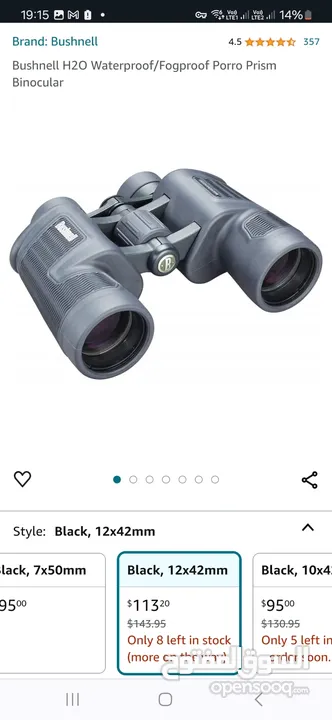 Bushnell long range binoculars water proof 12x42