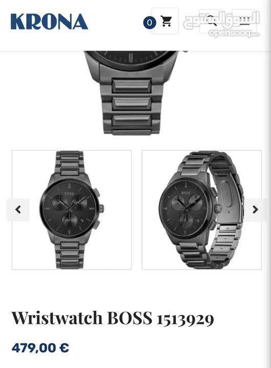 ساعة BOSS Dapper 1513929