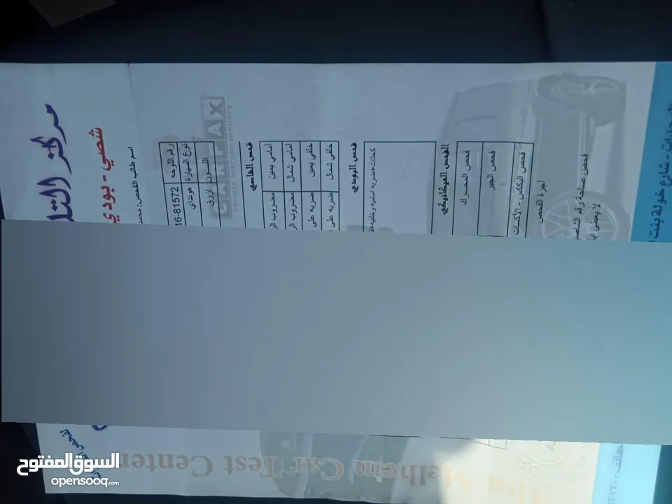 هونداي جنز 2007 للبيع