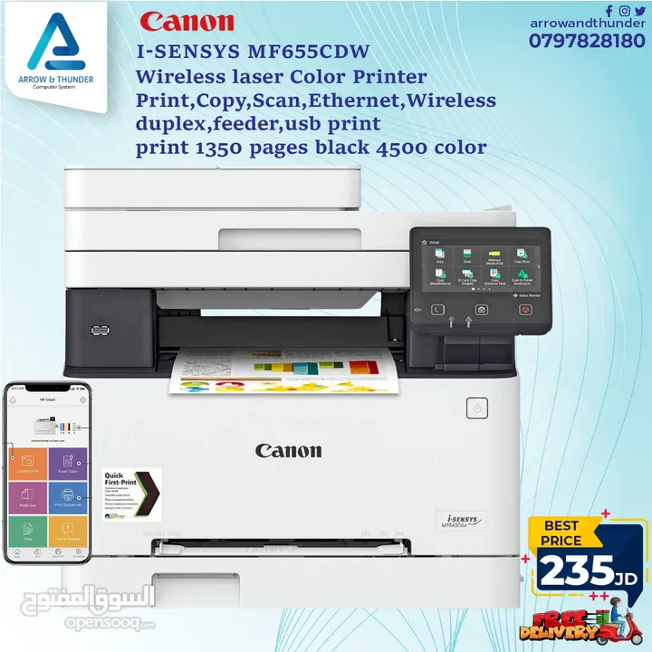طابعة كانون ليزر ملون Printer Canon Laser Color بافضل الاسعار