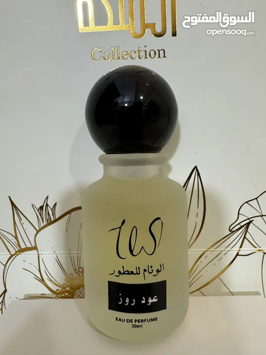 عطور فرنسية من اجود انواع العطور بارخص الاسعار