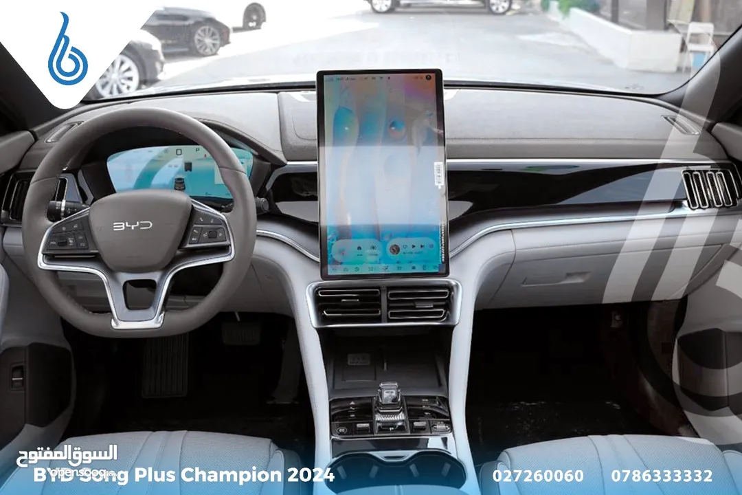 BYD Song Plus Champion 2024