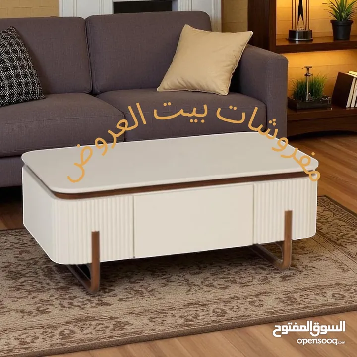 طاولات وسط مودرن مع أطقم سكمَلات تركي فاخرة – جودة عالية وألوان متعددة تناسب جميع الأذواق
