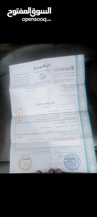 ميتسوبيشي كانتر 1988 حافظة عجل عجل خلفي