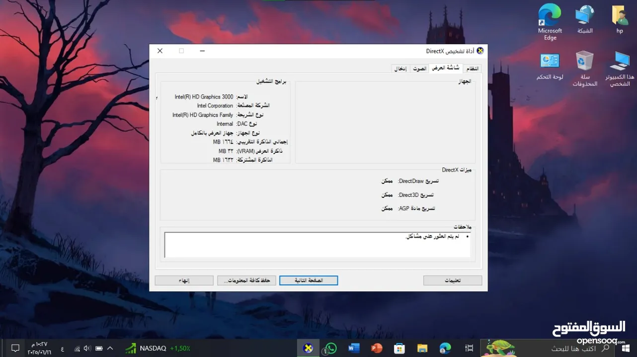 لابتوب سامسونغ للبيع-8gb ram