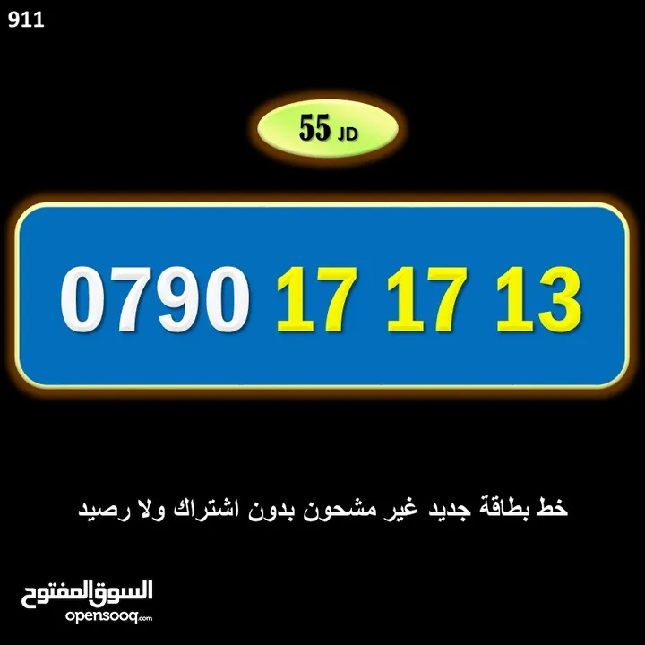 ارقام زين جديدة مسكرة