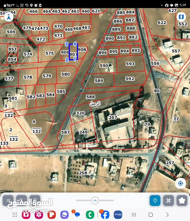 للبيع قطعه ارض 594 م في الرميل ام الرصاص سكن ج كافه الخدمات خلف مدرسه الثقافة العسكريه