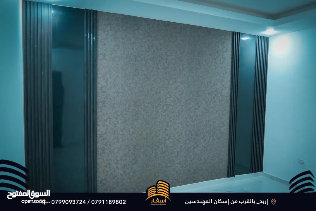 شقة للبيع بسعر مميز