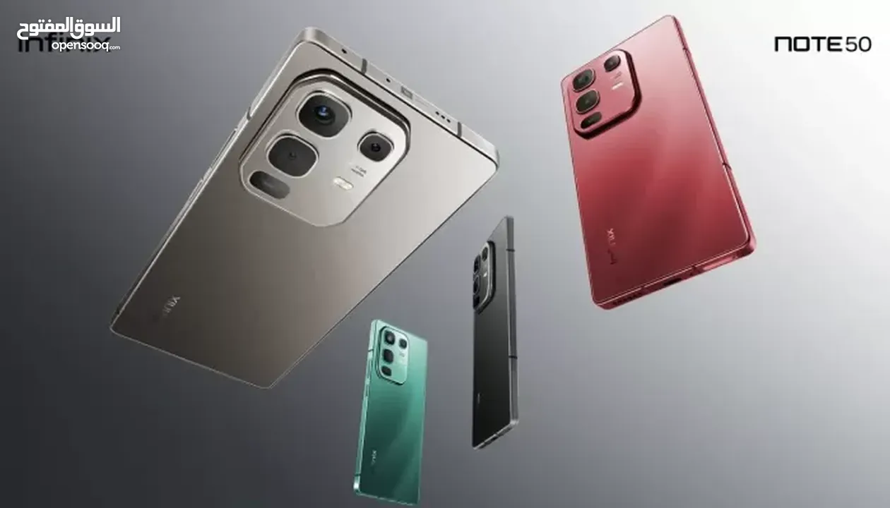 INFINIX NOTE 50 PRO ( 256GB ) / RAM 8NEW /// انفينكس نوت 50 برو ذاكرة 256 الرام8 الجديد