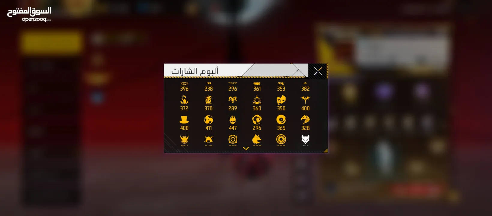 حسابي فري فاير للبيع