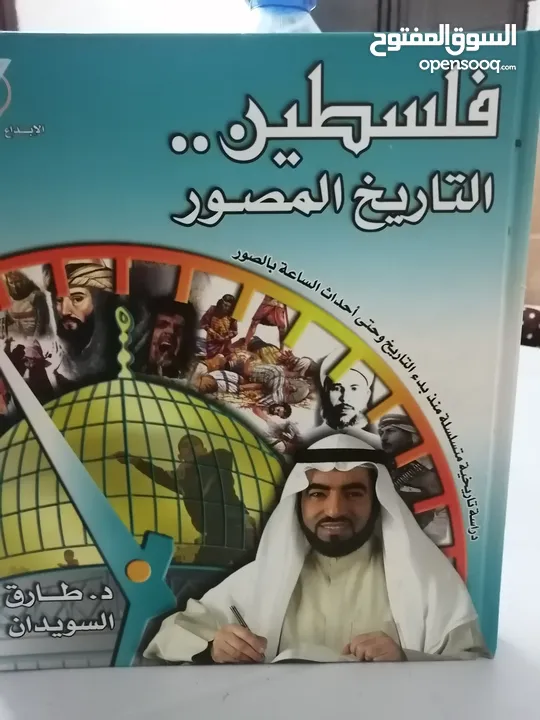 كتب مستعمله للبيع بحاله جيده بسعر مناسب لك