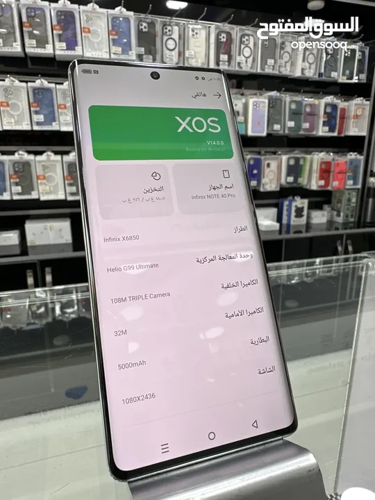 Infinix note 40 pro (256G) انفنكس نوت 40 برو مستخدم اقل من شهرين  كفالة الوكيل الرسمي