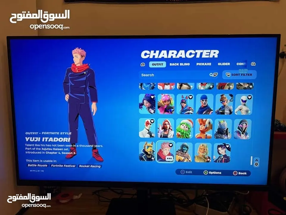 حساب فورت قديم لتبديل حساب قراند او ستور