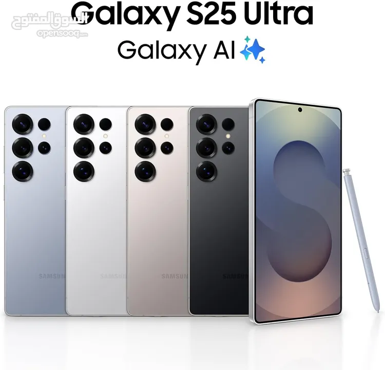 Samsung Galaxy S25 Ultra, 512GB