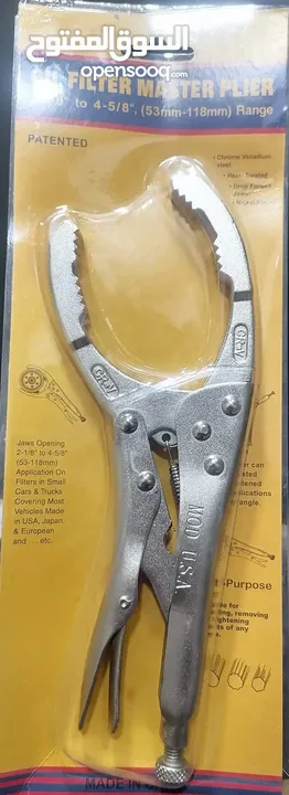 مفتاح فلاتر زراديه