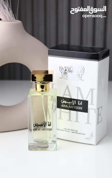 عطور كوبي ون 3 عطور ب 10 فقط
