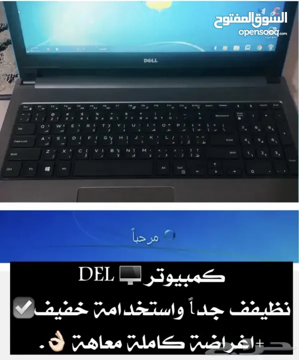 لاب توبDELL اسستخدام خفيف وشبة الجديد