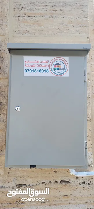 نقطة شحن سيارات كهربائية شامل التركيب