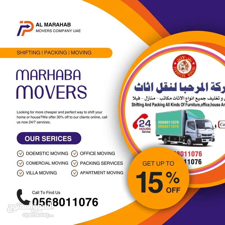 MARHABA MOVERS
