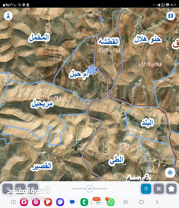 للبيع مزرعه 4.5 دونم في حمنانه المفرق ام حبل مخدومه
