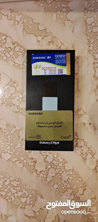 Samsung Z Flip 5