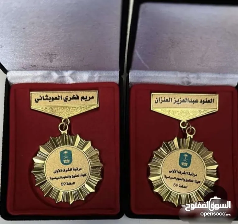 أعلام ميداليات وكؤوس بلايز يونيفورم ودروع تكريم