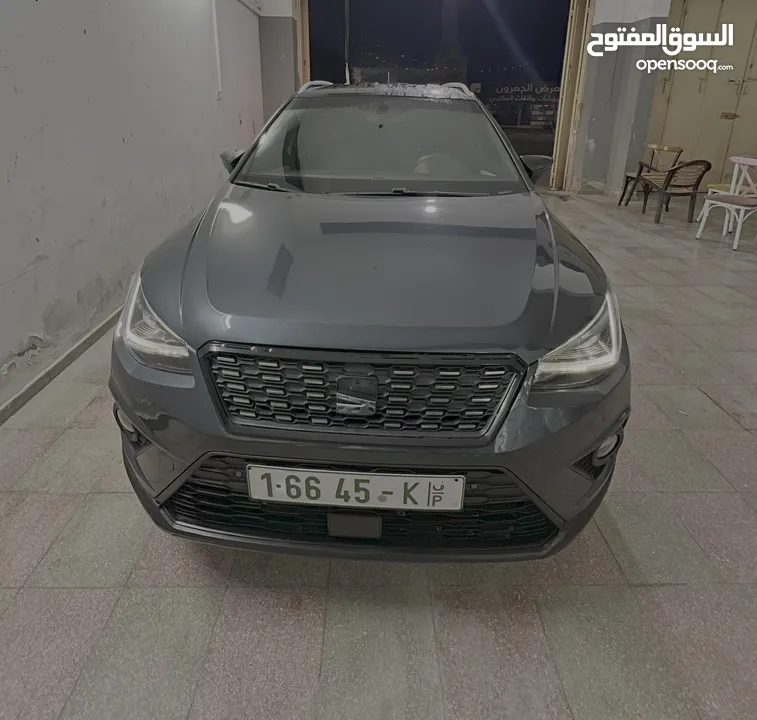 سيت ارونا للبع
