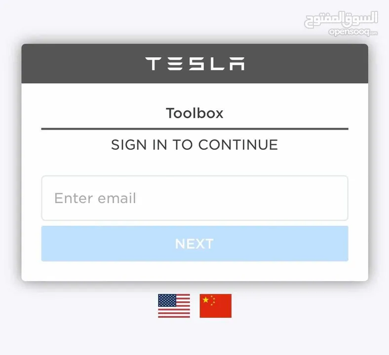 زبائنا الكرام ...  يتوفر لدينا اشتراك #toolbox_3  #ONLINE  #لسيارات:tesla model   ( Y.X.S.3)