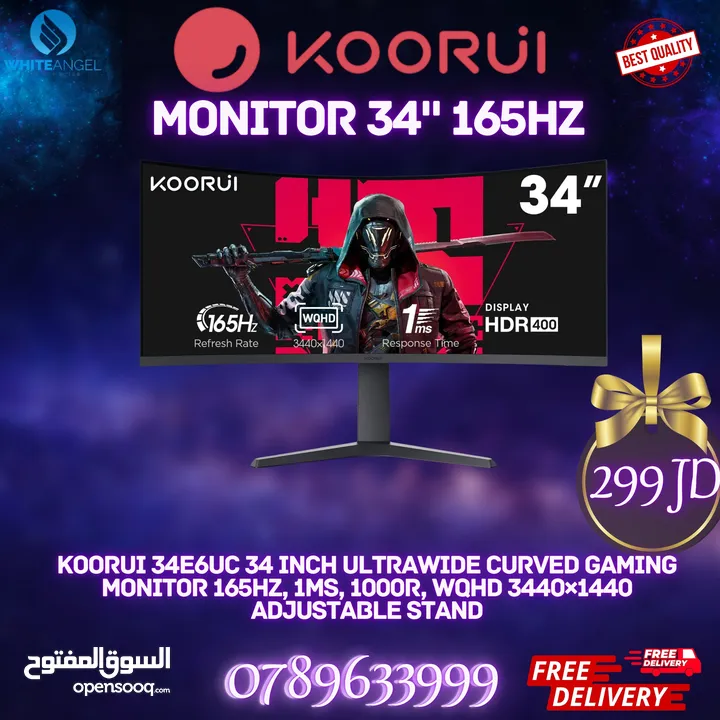 شاشة KOORUI 24E3 165Hz IPS  عشاق الألعاب