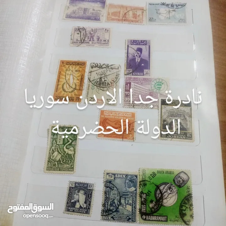 طوابع بريدية قديمة مميزة جدا