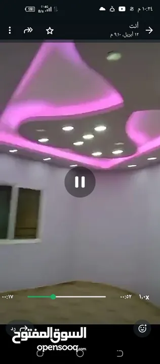 شقة للبيع مسطح 93 متر 3 غرف وحمام ومطبخ أمريكي وممر وبلكونه طابق ارضي فقط شقتين. لايوجد شقق أخرى مطل