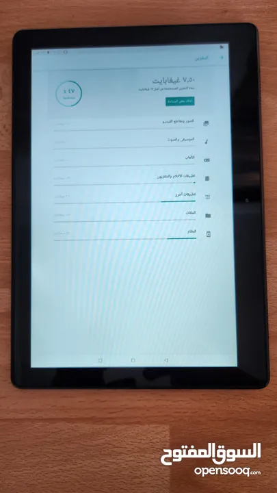 لينوفو تابلت للبيع